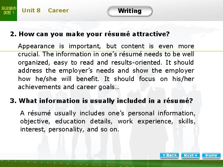 职业综合 英语 1 Unit 8 Career Writing W-Task 1 -2 2. How can you