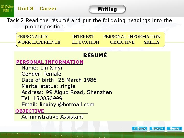 职业综合 英语 1 Unit 8 Writing Career W-Task 2 -1 Task 2 Read the