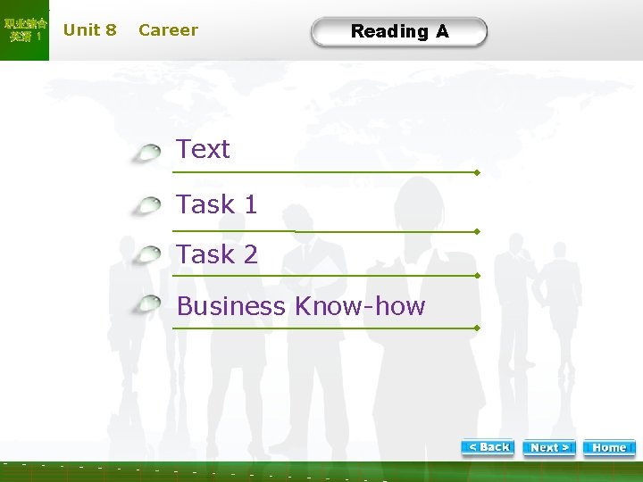 职业综合 英语 1 Unit 8 Career Reading A Readi ng A Text Task 1