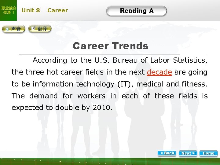 职业综合 英语 1 Unit 8 Text A Reading A -1 Career Trends According to