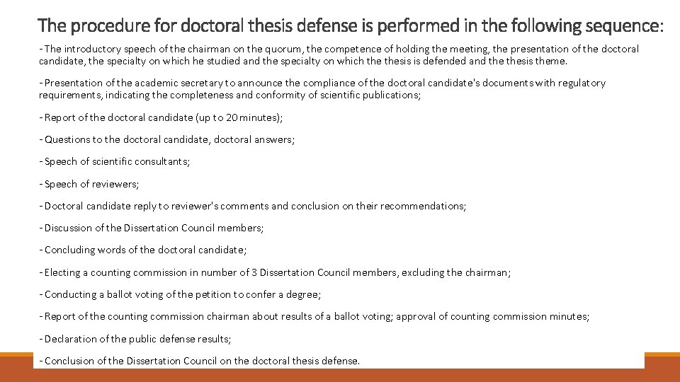 The procedure for doctoral thesis defense is performed in the following sequence: - The