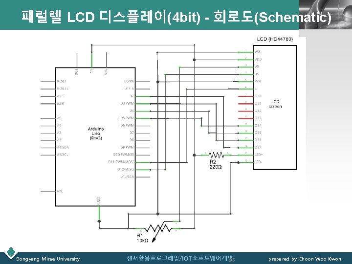 LOGO 패럴렐 LCD 디스플레이(4 bit) - 회로도(Schematic) Dongyang Mirae University 센서활용프로그래밍/IOT소프트웨어개발 35 prepared by
