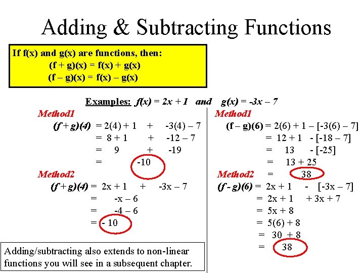 Adding & Subtracting Functions If f(x) and g(x) are functions, then: (f + g)(x)