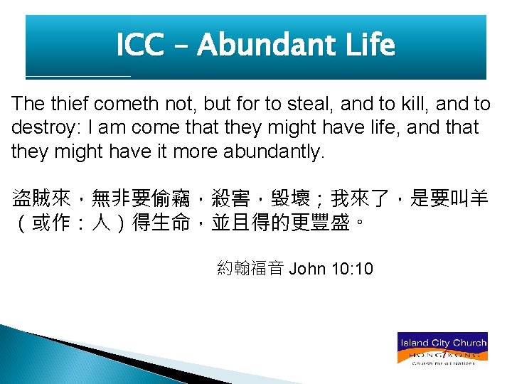 ICC – Abundant Life The thief cometh not, but for to steal, and to