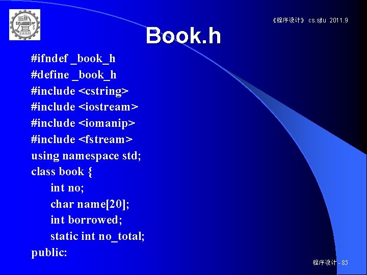 Book. h 《程序设计》 cs. sjtu 2011. 9 #ifndef _book_h #define _book_h #include <cstring> #include