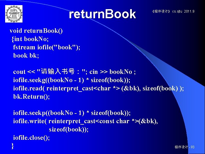 return. Book 《程序设计》 cs. sjtu 2011. 9 void return. Book() {int book. No; fstream