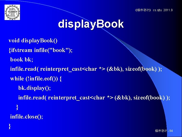 《程序设计》 cs. sjtu 2011. 9 display. Book void display. Book() {ifstream infile("book"); book bk;