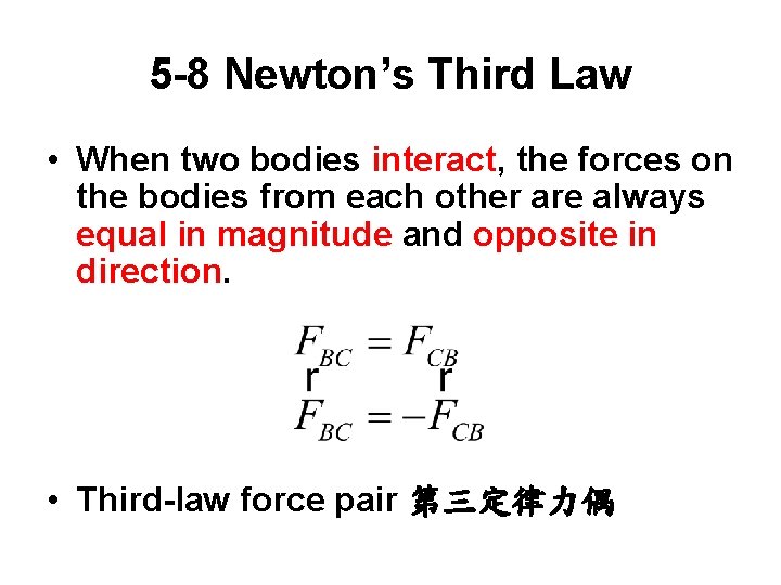 5 -8 Newton’s Third Law • When two bodies interact, the forces on the