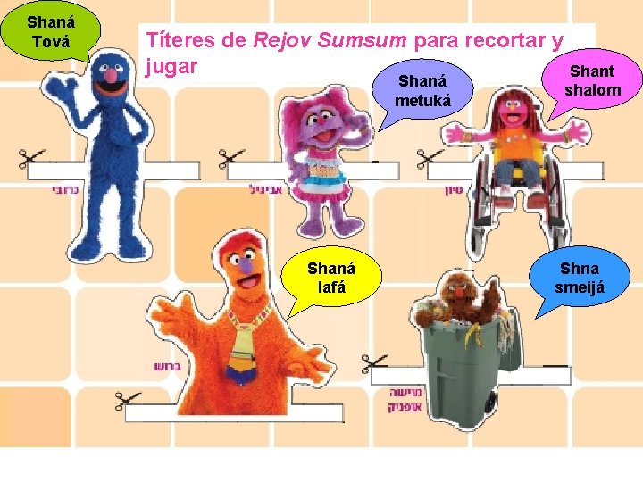 Shaná Tová Títeres de Rejov Sumsum para recortar y jugar Shant Shaná metuká Shaná Shaná Tová Títeres de Rejov Sumsum para recortar y jugar Shant Shaná metuká Shaná