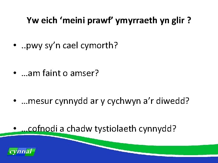 Yw eich ‘meini prawf’ ymyrraeth yn glir ? • . . pwy sy’n cael