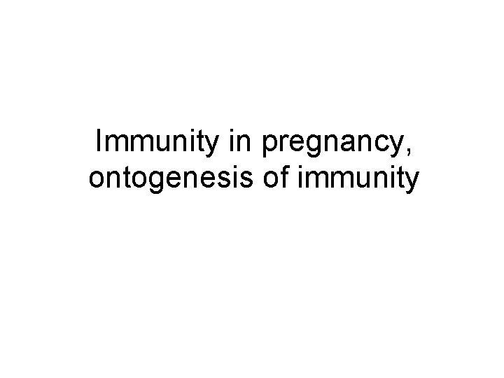 Immunity in pregnancy, ontogenesis of immunity 