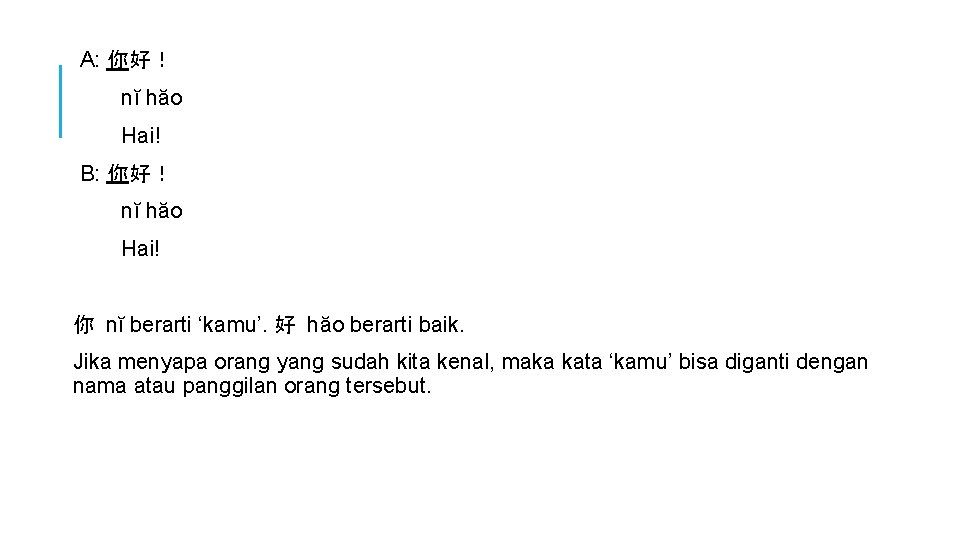 A: 你好！ nĭ hăo Hai! B: 你好！ nĭ hăo Hai! 你 nĭ berarti ‘kamu’.