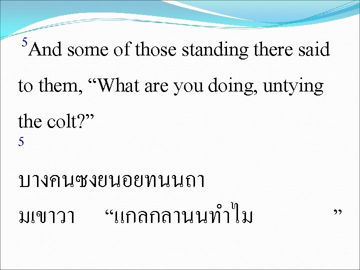 5 And some of those standing there said to them, “What are you doing,