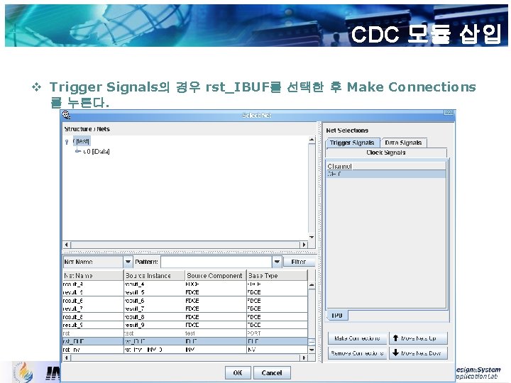 CDC 모듈 삽입 v Trigger Signals의 경우 rst_IBUF를 선택한 후 Make Connections 를 누른다.