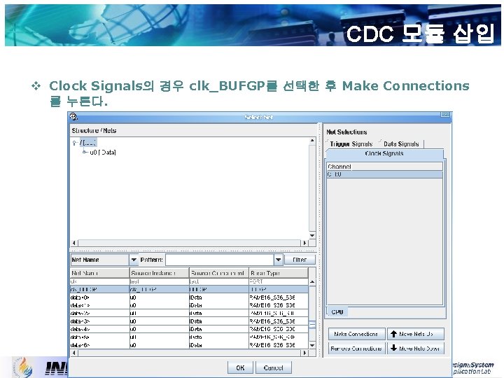 CDC 모듈 삽입 v Clock Signals의 경우 clk_BUFGP를 선택한 후 Make Connections 를 누른다.