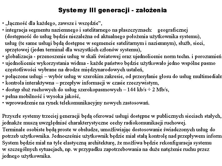 Systemy III generacji - założenia • „łączność dla każdego, zawsze i wszędzie”, • integracja