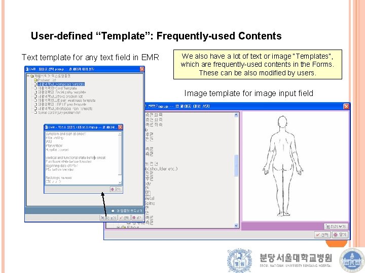 User-defined “Template”: Frequently-used Contents Text template for any text field in EMR We also