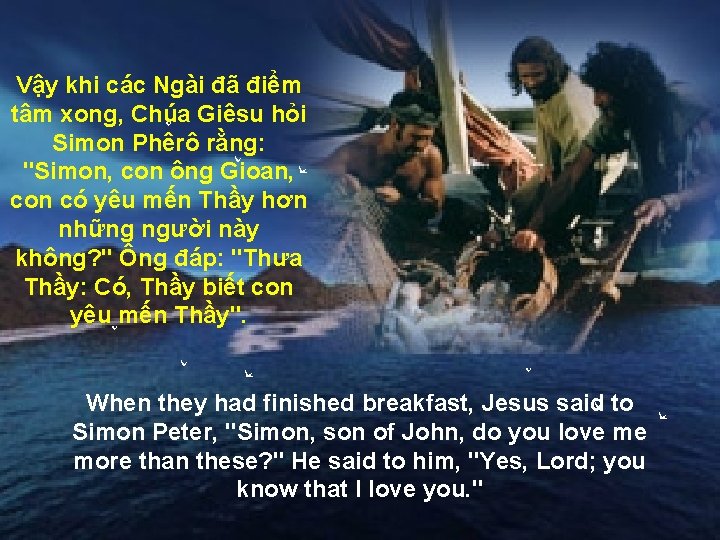Vậy khi các Ngài đã điểm tâm xong, Chúa Giêsu hỏi Simon Phêrô rằng: