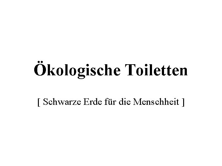 Ökologische Toiletten [ Schwarze Erde für die Menschheit ] 