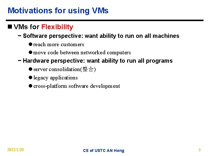 Motivations for using VMs n VMs for Flexibility − Software perspective: want ability to