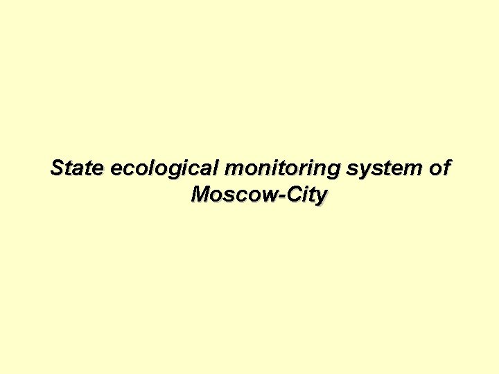 State ecological monitoring system of Moscow-City 