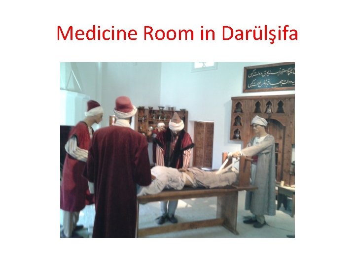 Medicine Room in Darülşifa 