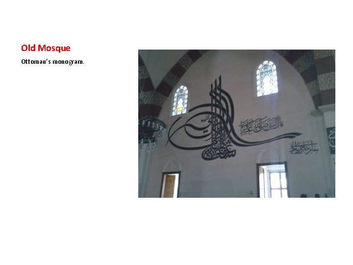 Old Mosque Ottoman’s monogram. 