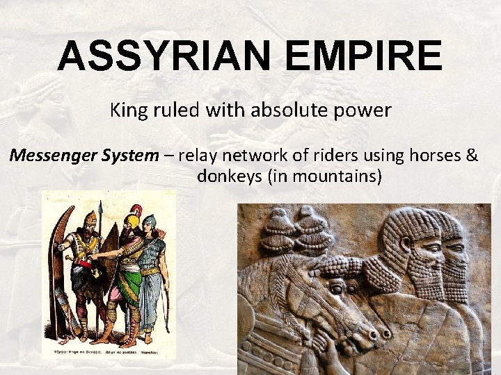 ASSYRIAN EMPIRE King ruled with absolute power Messenger System – relay network of riders