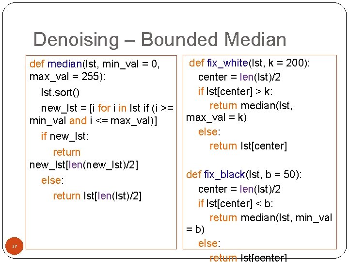 Denoising – Bounded Median def median(lst, min_val = 0, max_val = 255): lst. sort()