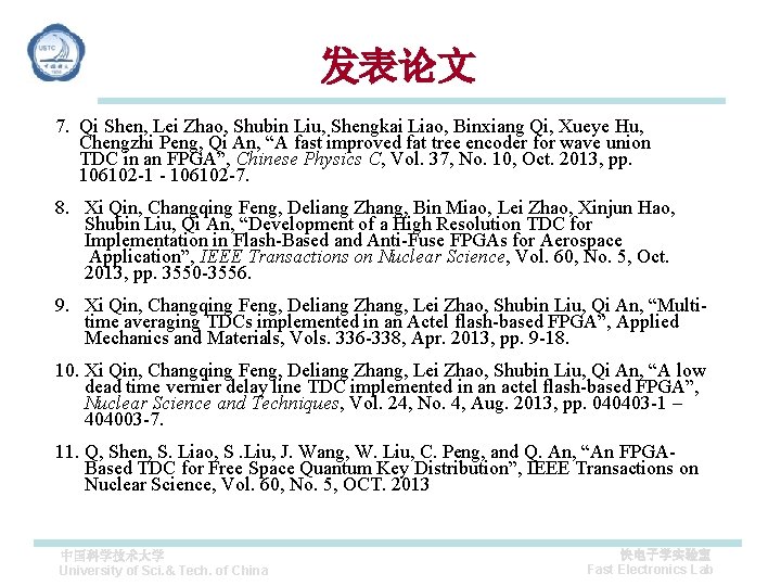 发表论文 7. Qi Shen, Lei Zhao, Shubin Liu, Shengkai Liao, Binxiang Qi, Xueye Hu,
