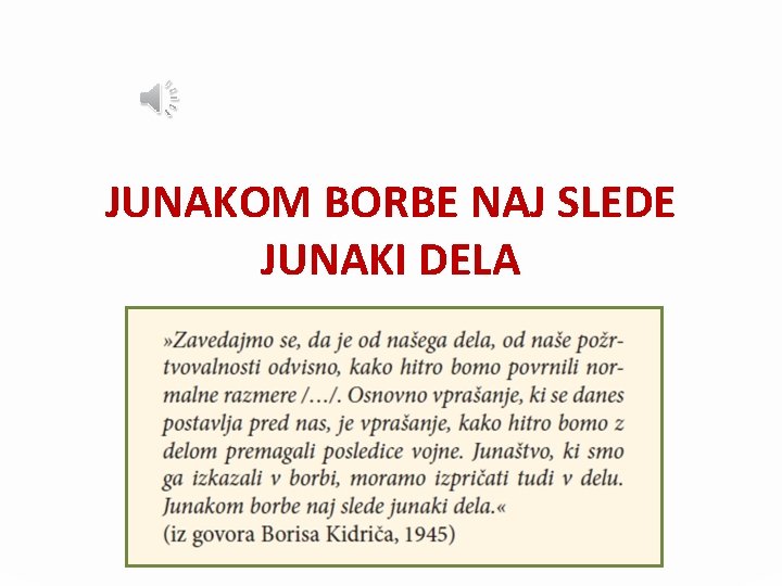 JUNAKOM BORBE NAJ SLEDE JUNAKI DELA 