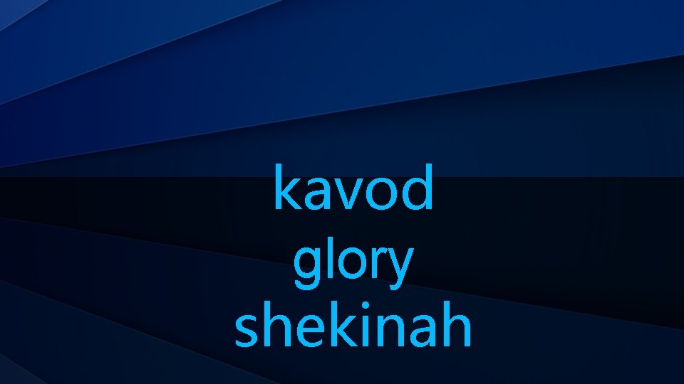 kavod glory shekinah 