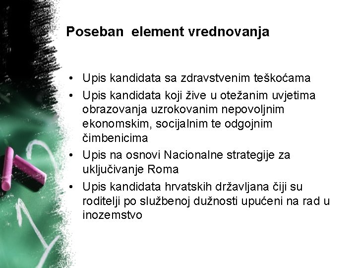 Poseban element vrednovanja • Upis kandidata sa zdravstvenim teškoćama • Upis kandidata koji žive