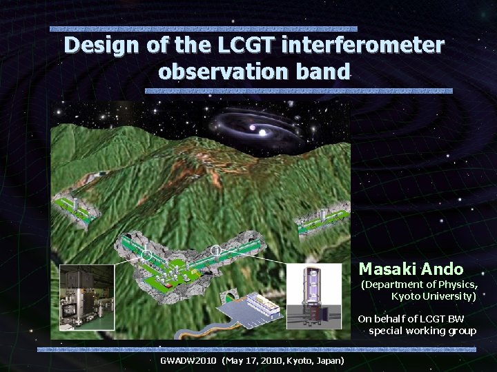 Design of the LCGT interferometer observation band Masaki Ando (Department of Physics, Kyoto University)
