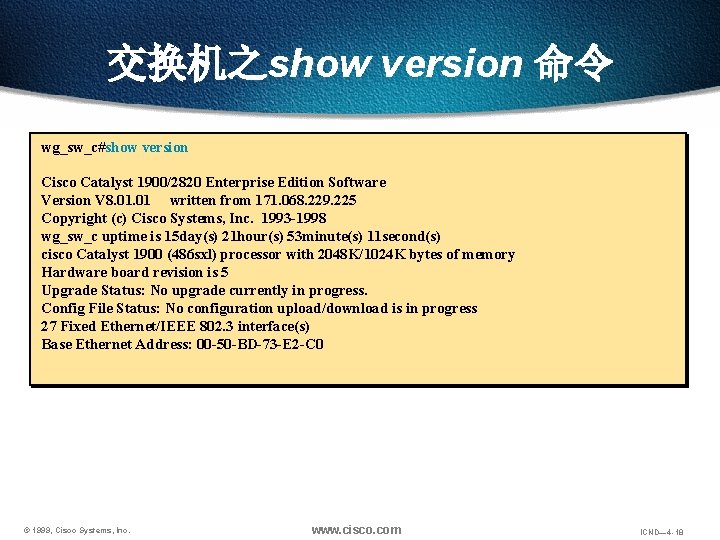 交换机之show version 命令 wg_sw_c#show version Cisco Catalyst 1900/2820 Enterprise Edition Software Version V 8.