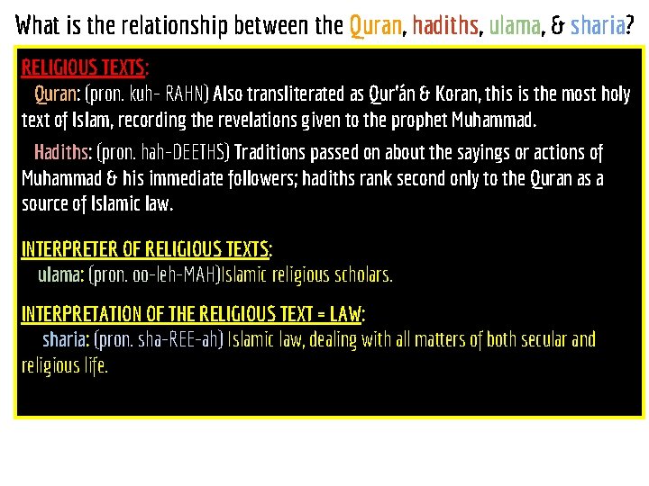 What is the relationship between the Quran, hadiths, ulama, & sharia? RELIGIOUS TEXTS: Quran: