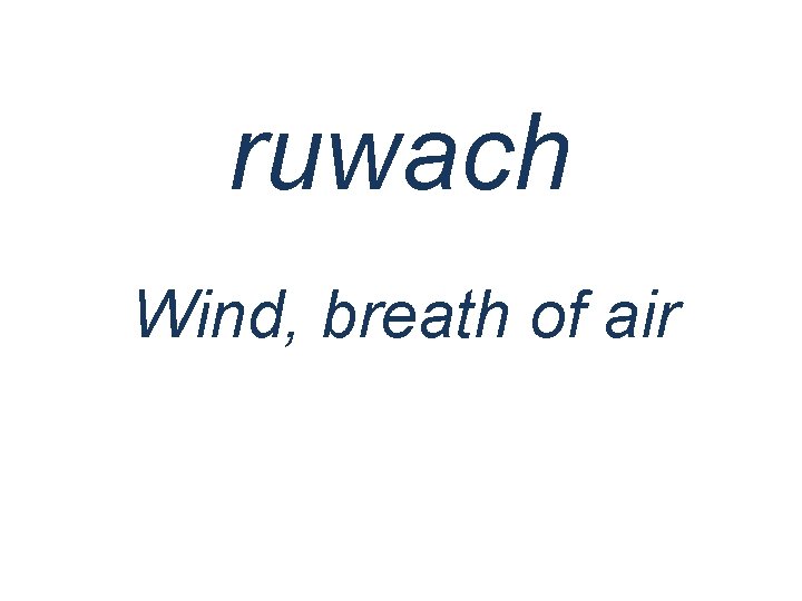 ruwach Wind, breath of air 