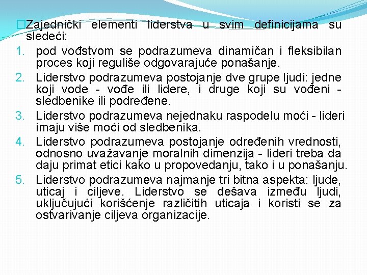 �Zajednički elementi liderstva u svim definicijama su sledeći: 1. pod vođstvom se podrazumeva dinamičan