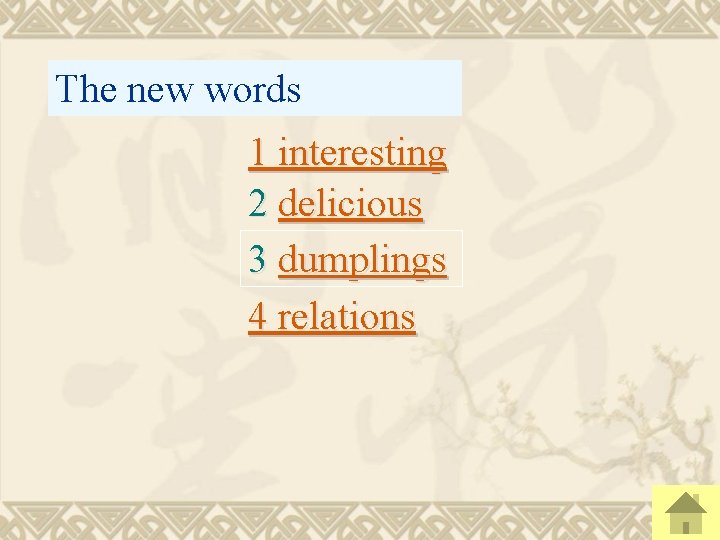 The new words 1 interesting 2 delicious 3 dumplings 4 relations 