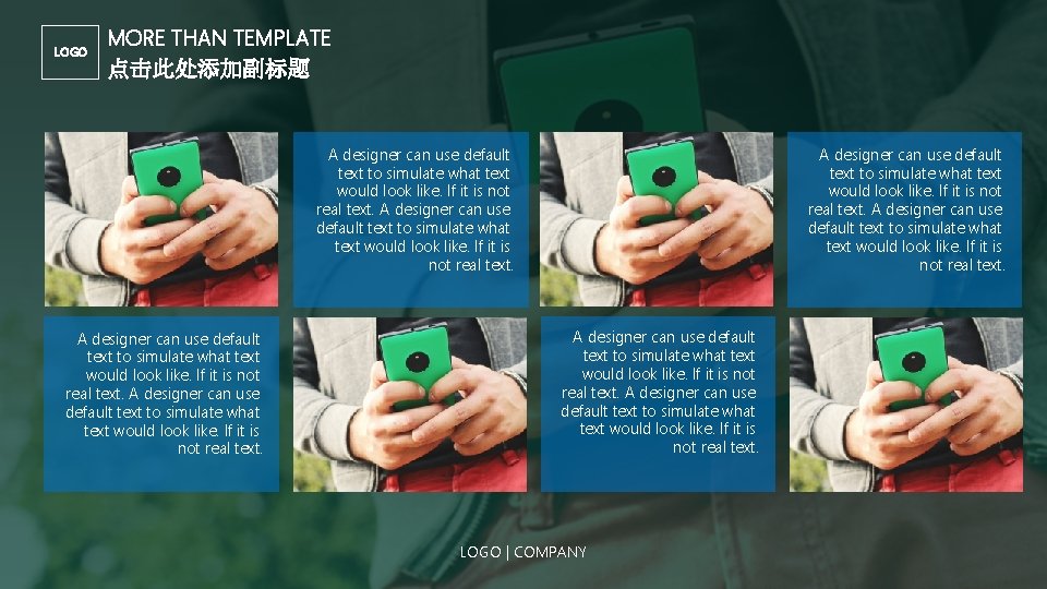 LOGO MORE THAN TEMPLATE 点击此处添加副标题 A designer can use default text to simulate what