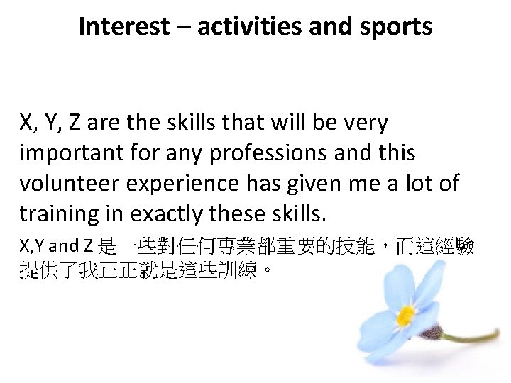 Interest – activities and sports X, Y, Z are the skills that will be