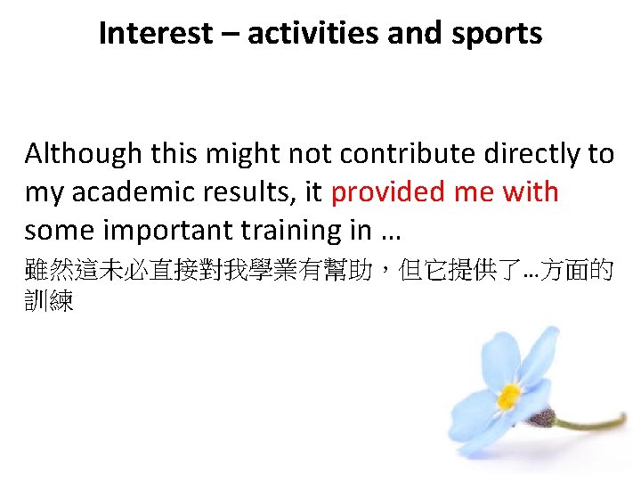 Interest – activities and sports Although this might not contribute directly to my academic