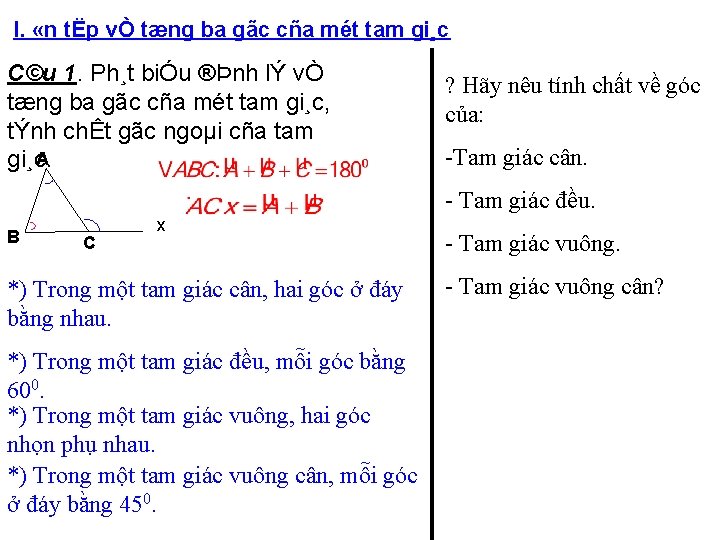 I. «n tËp vÒ tæng ba gãc cña mét tam gi¸c C©u 1. Ph¸t