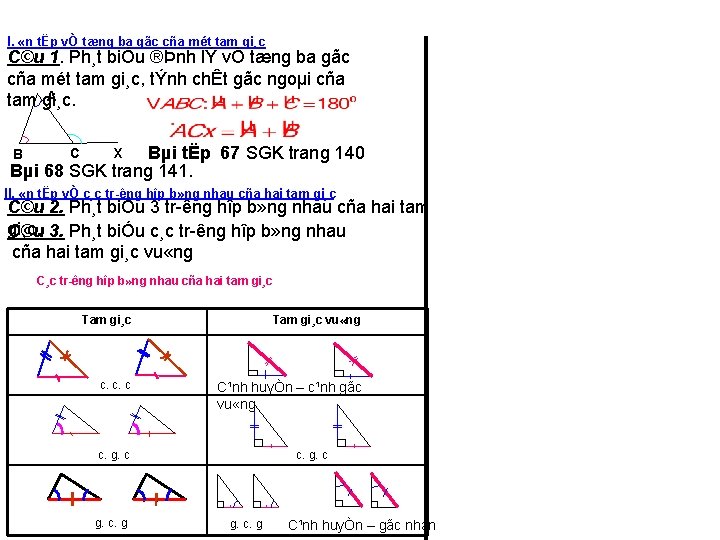 I. «n tËp vÒ tæng ba gãc cña mét tam gi¸c C©u 1. Ph¸t