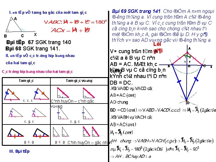 I. «n tËp vÒ tæng ba gãc cña mét tam gi¸c A B x