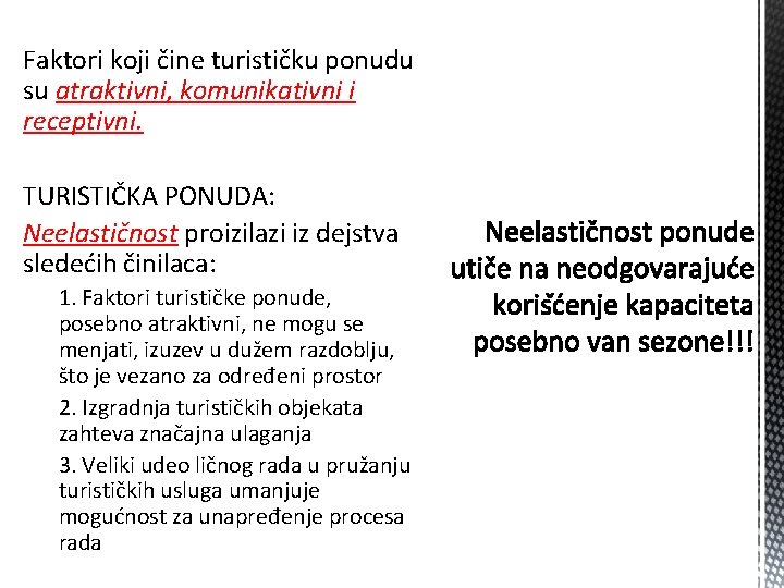 Faktori koji čine turističku ponudu su atraktivni, komunikativni i receptivni. TURISTIČKA PONUDA: Neelastičnost proizilazi