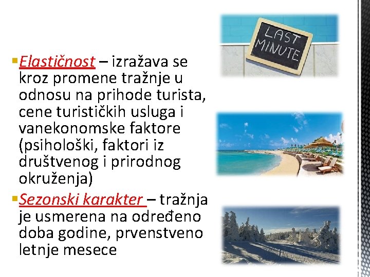 §Elastičnost – izražava se kroz promene tražnje u odnosu na prihode turista, cene turističkih