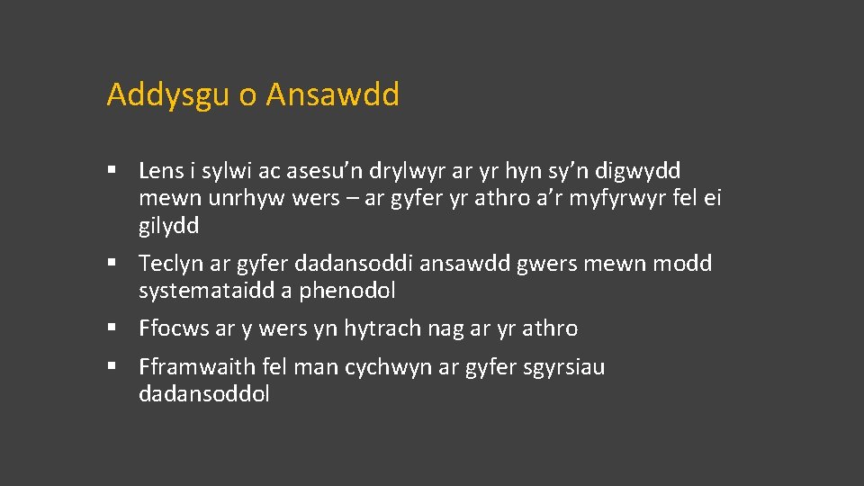 Addysgu o Ansawdd § Lens i sylwi ac asesu’n drylwyr ar yr hyn sy’n
