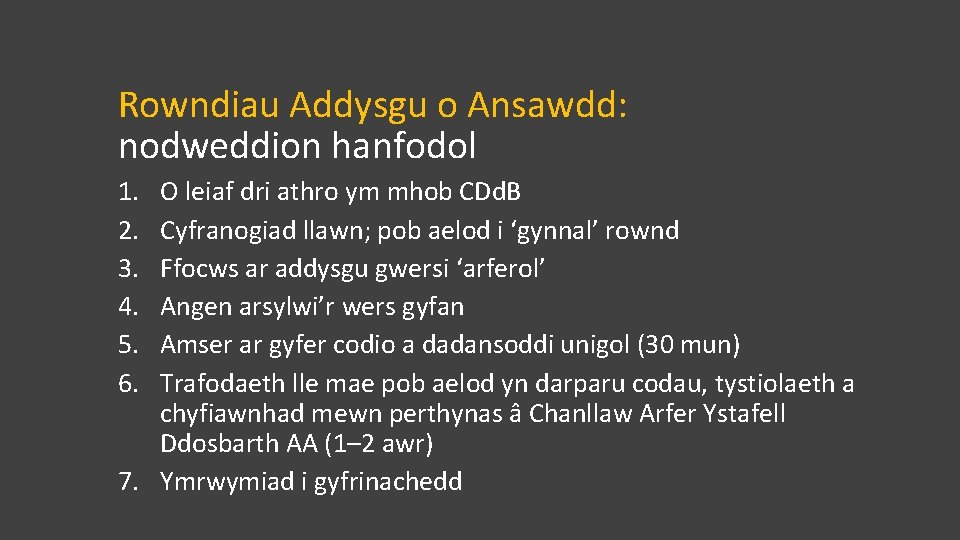 Rowndiau Addysgu o Ansawdd: nodweddion hanfodol 1. 2. 3. 4. 5. 6. O leiaf