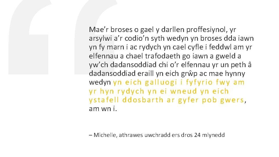 Mae’r broses o gael y darllen proffesiynol, yr arsylwi a’r codio’n syth wedyn yn